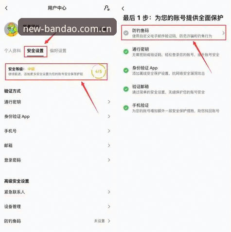 半岛官网注册常见问题实用指南：从账户创建到安全登录全解析