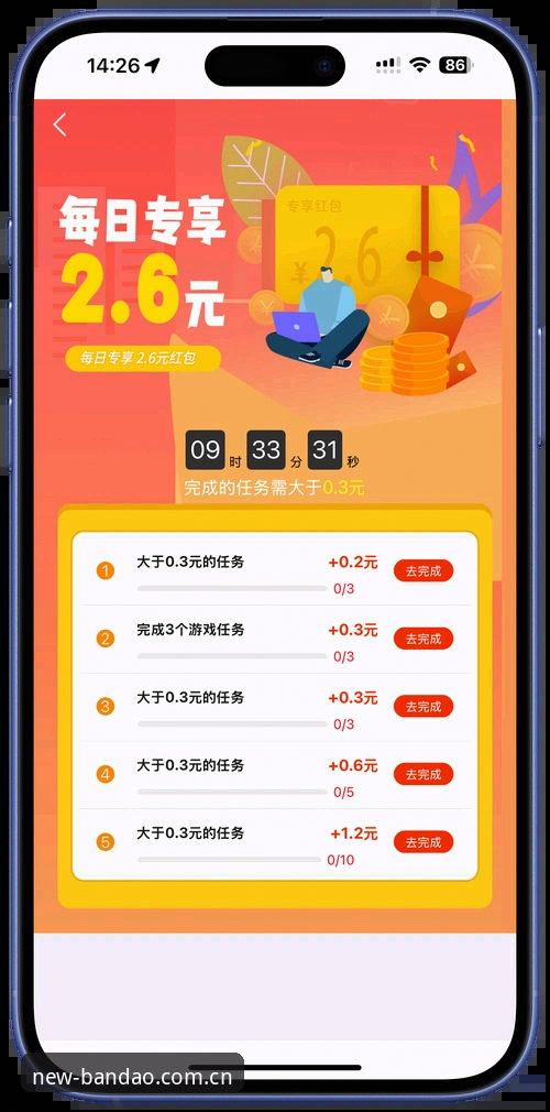 半岛下载安装 新手必看:半岛下载安装全流程实战与使用心得分享